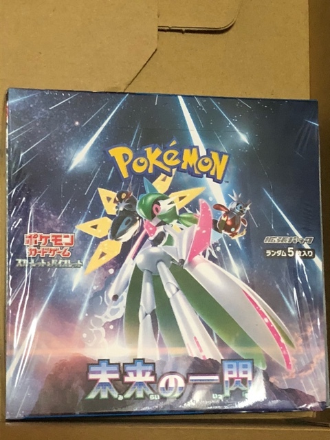 PSA9】『嵐の討伐者、エルズペス』ステンレスアートカード MTG 嵐の