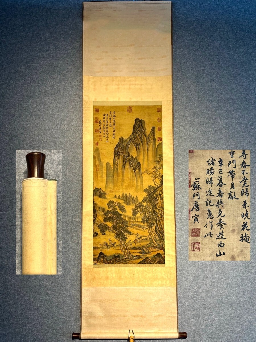 中国古美術 北宋の画家 曽巩 掛肉筆絵 激安骨董品 BD269A13-2 中国古