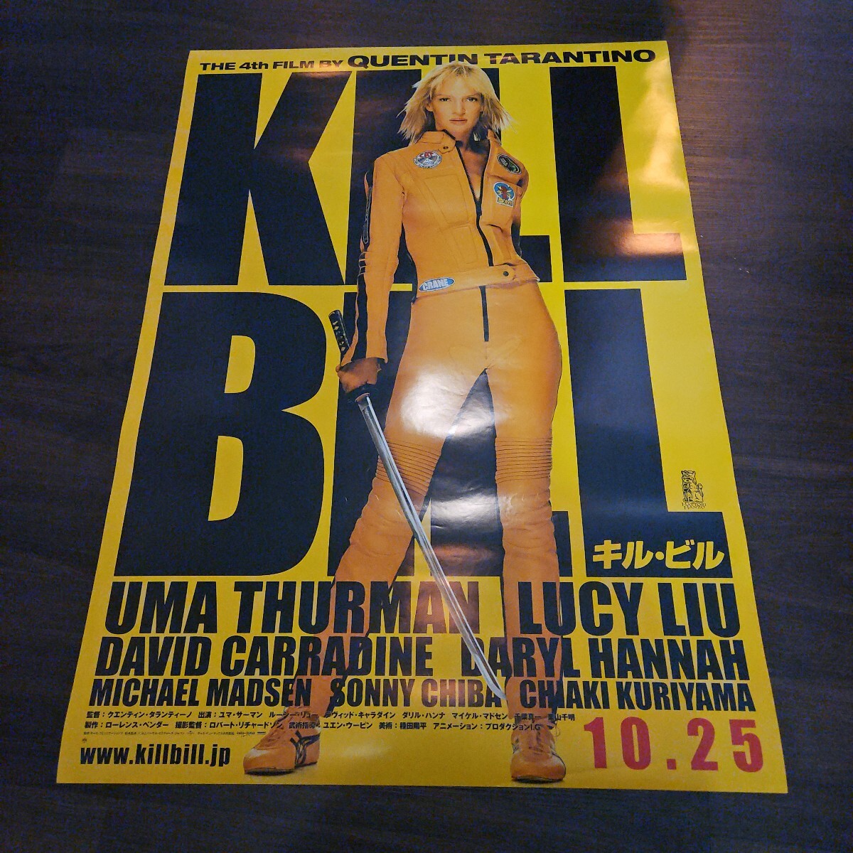 Yahoo!オークション 『KILL BILL』キルビル 当時物 映画ポスター B2