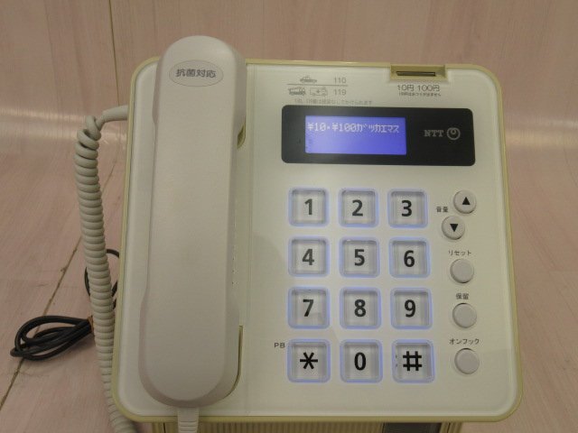 NTT PてれほんC(2) / PテレホンC(2) バックライト付 公衆電話