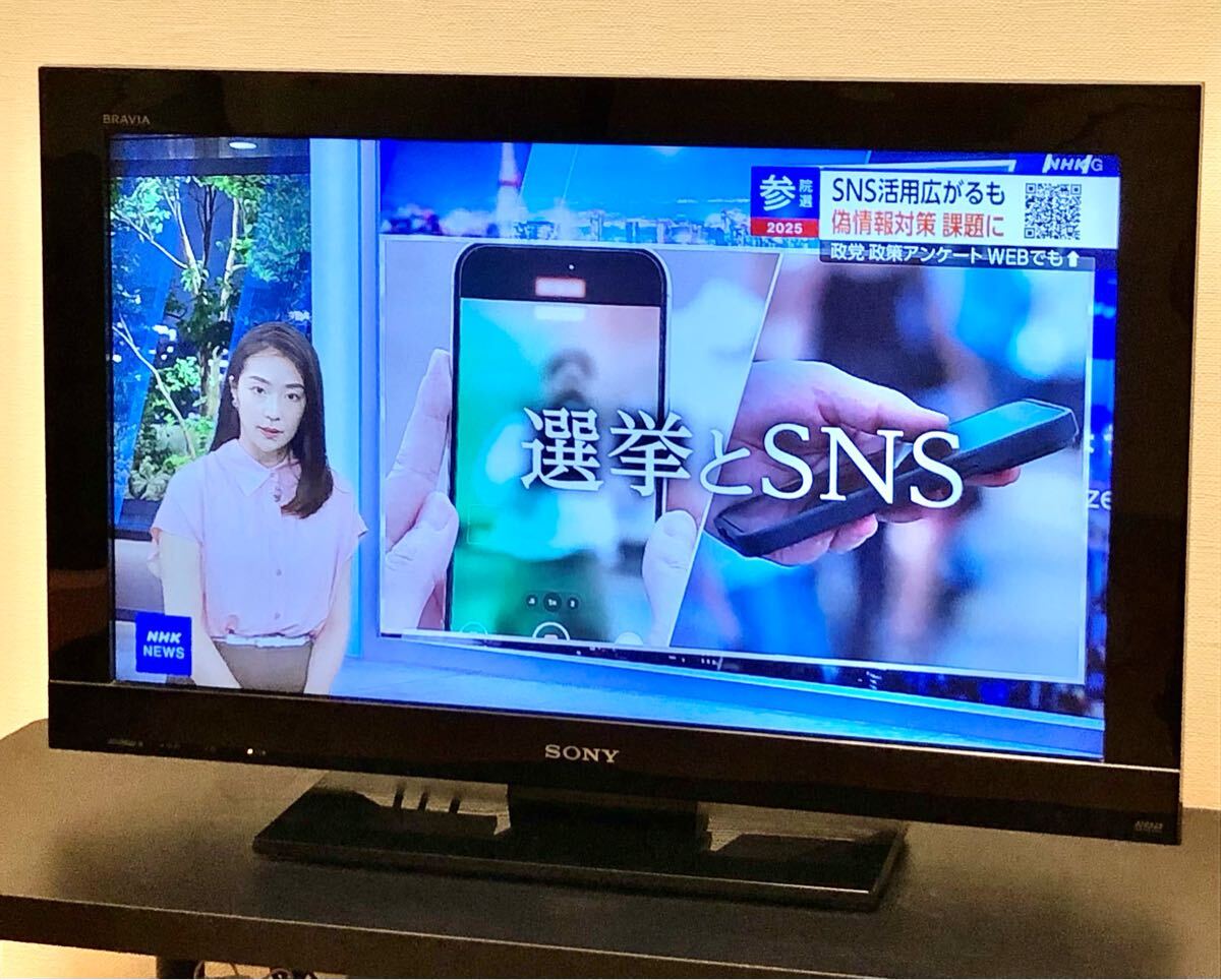 動作確認済み SONY BRAVIA ソニー ブラビア 32型 HDD内蔵モデル SONY