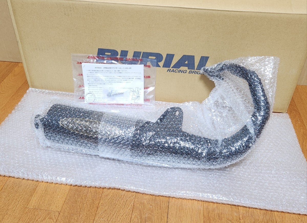 ベリアル｜ステルス｜スーパー DIO ZX SR｜AF27 AF28｜DJ1RR Gダッシュ