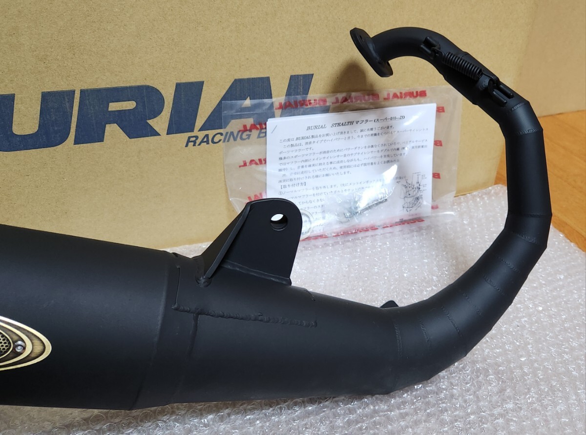 ベリアル｜ステルス｜スーパー DIO ZX SR｜AF27 AF28｜DJ1RR Gダッシュ