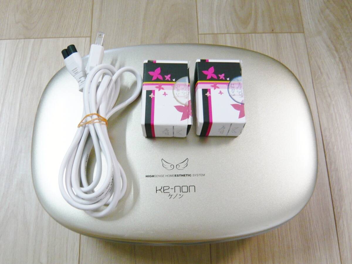 ケノン Ver.4.1 フラッシュ式 脱毛器 3種カートリッジ付 ケノン Ver