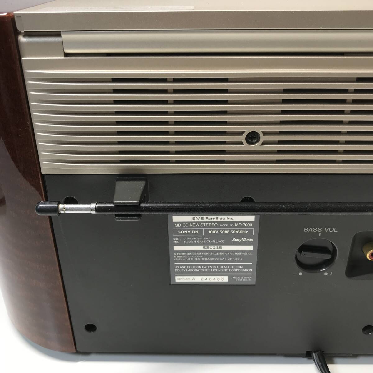 SONY MD-7000 CELEBRITYⅡ セレブリティⅡ ソニー MD/CDステレオ MD-CD