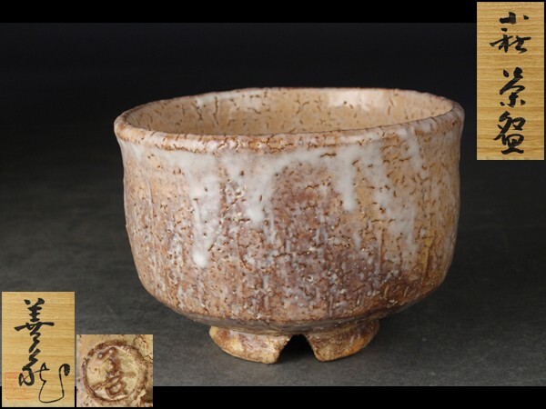 スターリングシルバー 帆船オブジェ 配送 約30cm