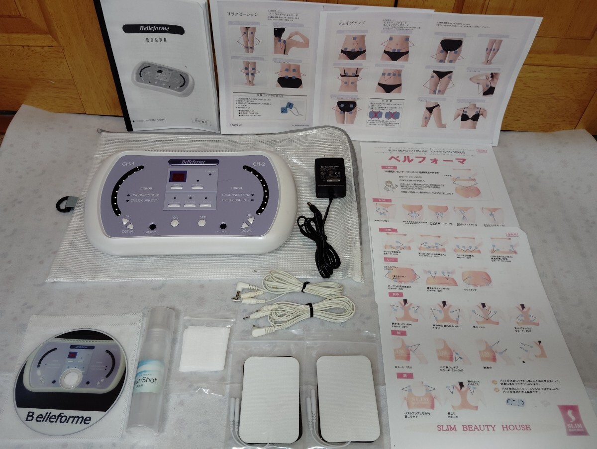 購入 ベルフォーマ31万円☆テクノリンク高周波EMSマシン○スリム