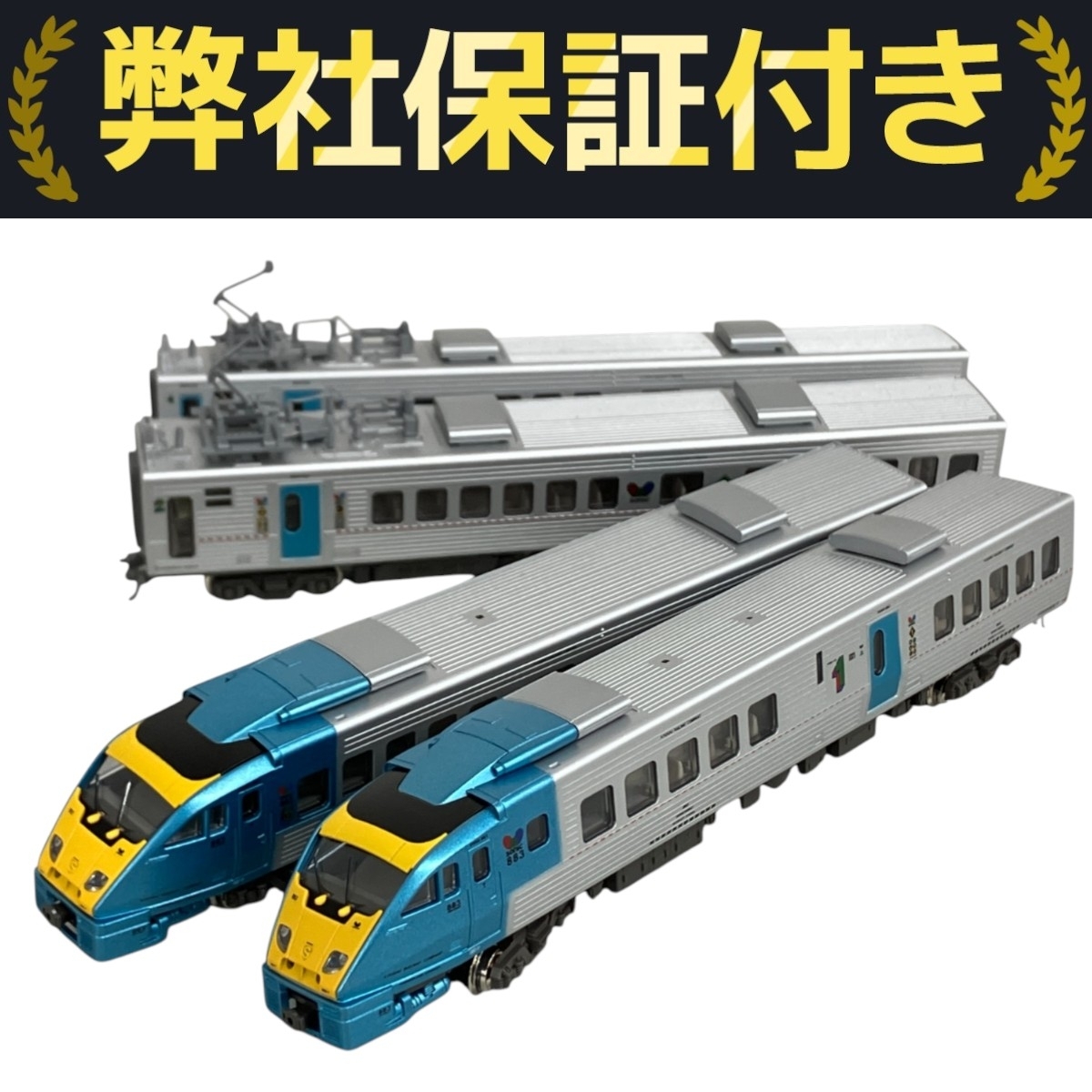 KATO 10-485 883系 ソニックイエロー KATO 10-485 883系ソニック