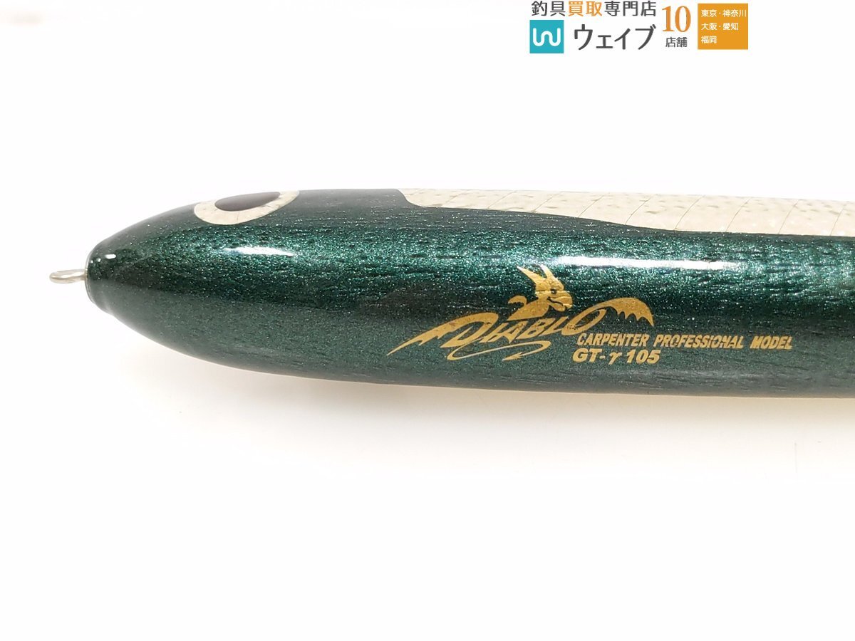 マグロ/GTキャスティング カーペンター ディアブロGT-γ105