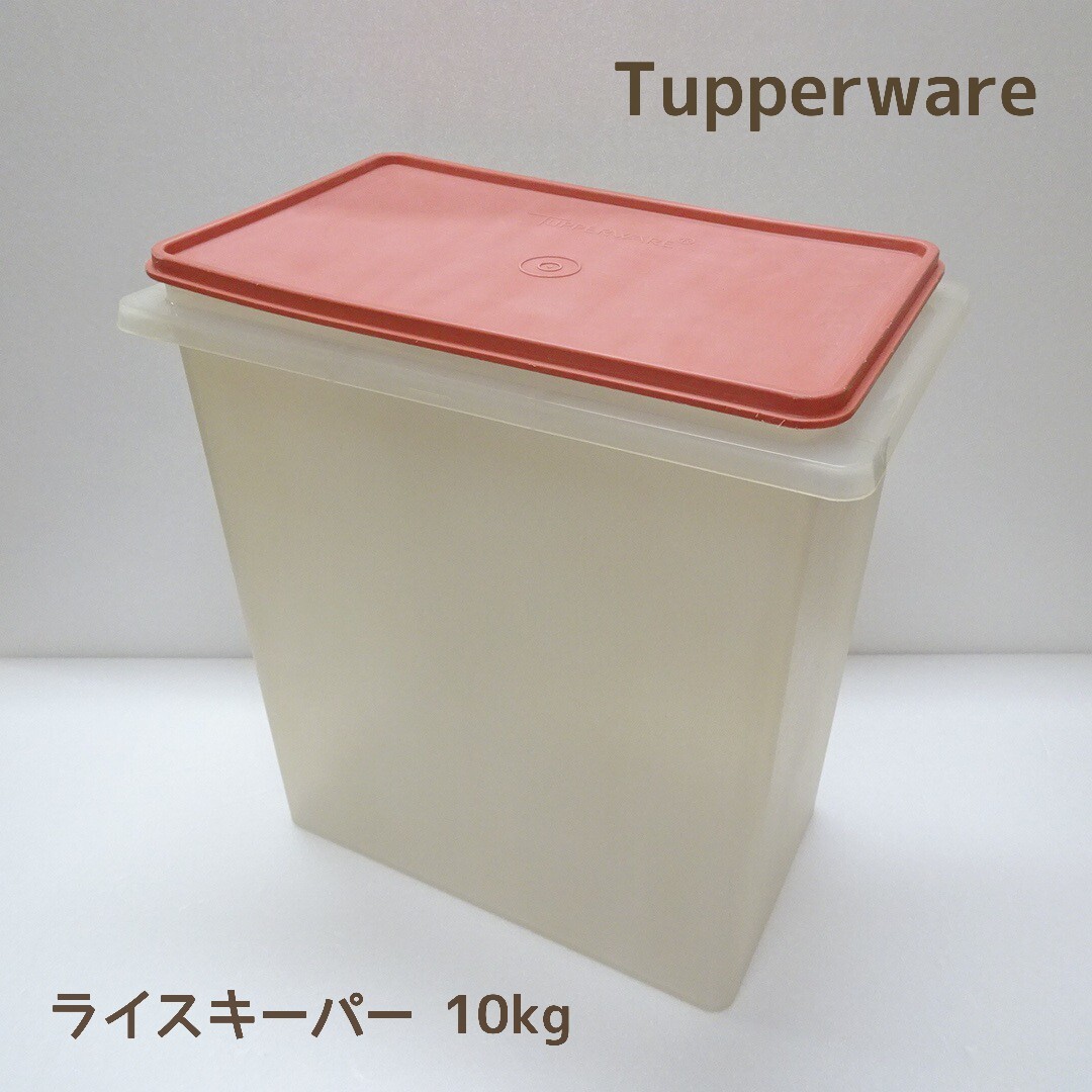2453 送料無料 中古品 タッパーウェア ライスキーパー 10kg 約31 7×19