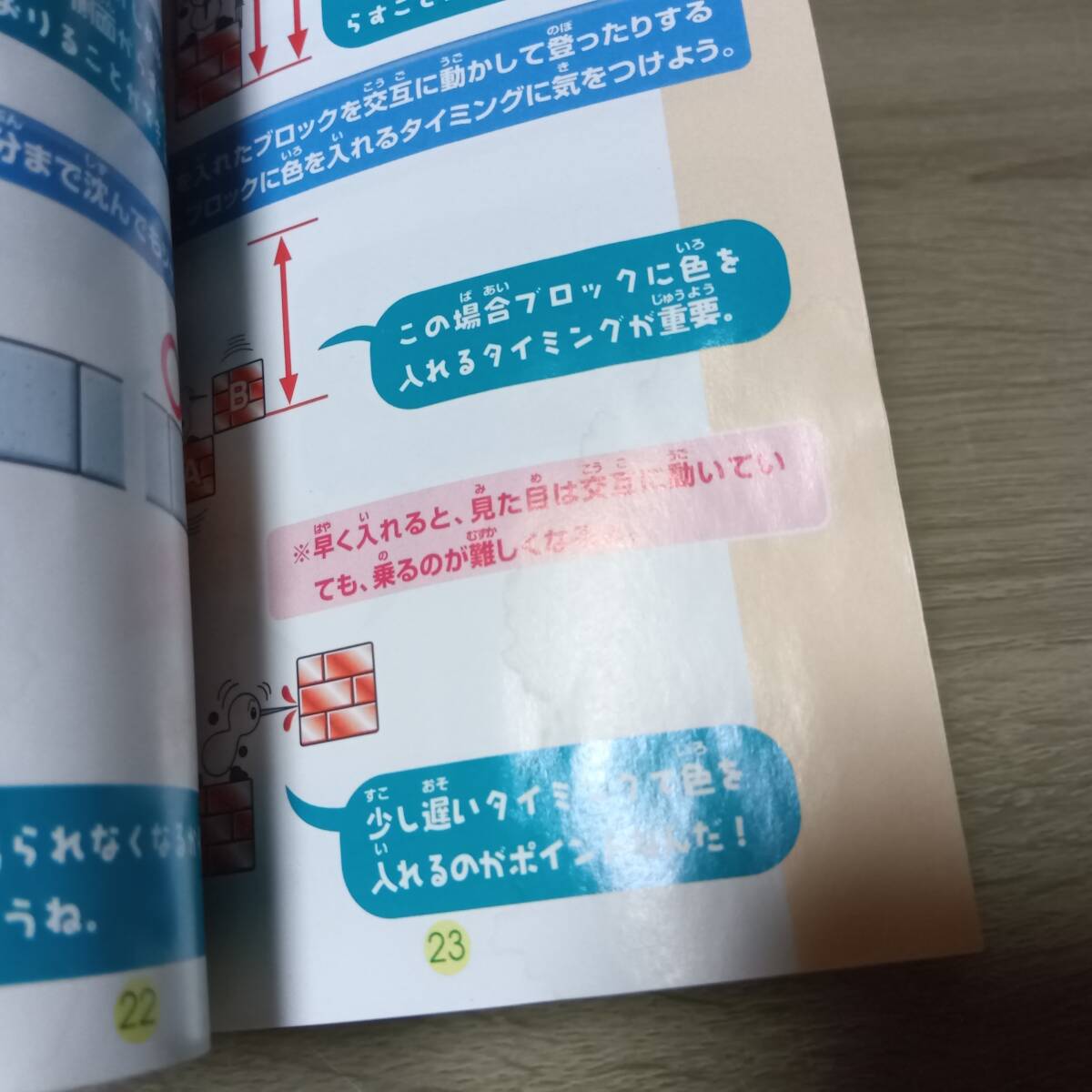 スーパーファミコン すってはっくん 説明書のみ｜Yahoo!フリマ（旧