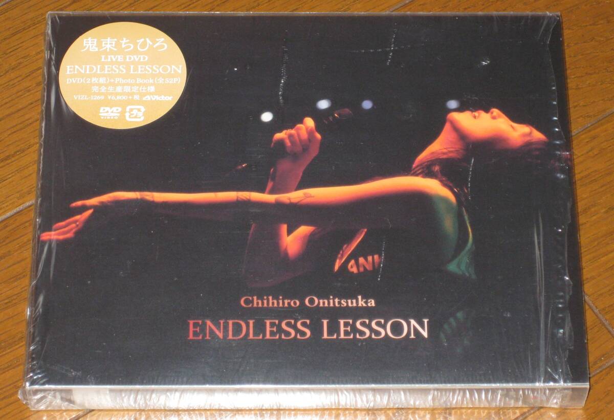 鬼束ちひろ ENDLESS LESSON DVD完全生産限定盤 鬼束ちひろ ENDLESS
