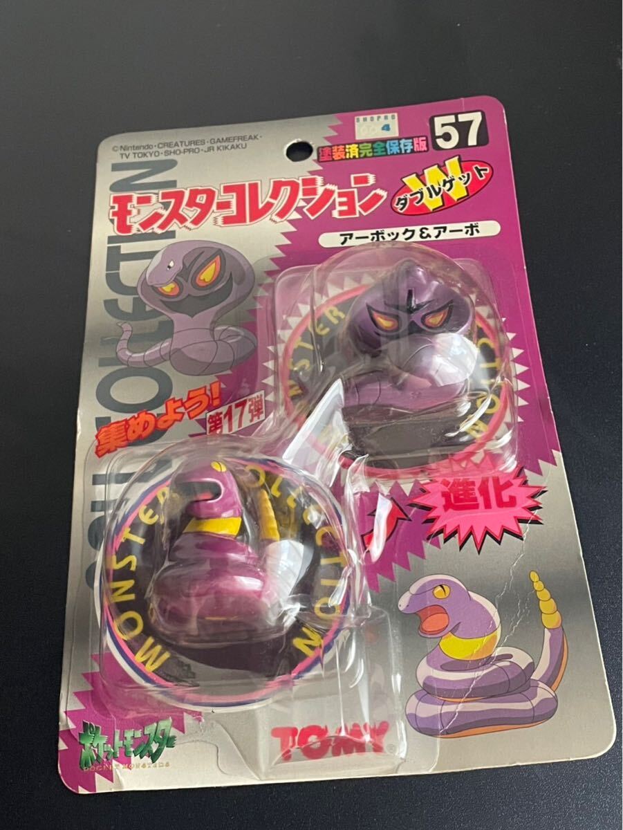 ポケモン モンコレTOMY製 アーボック 未開封 ポケモン モンコレTOMY製