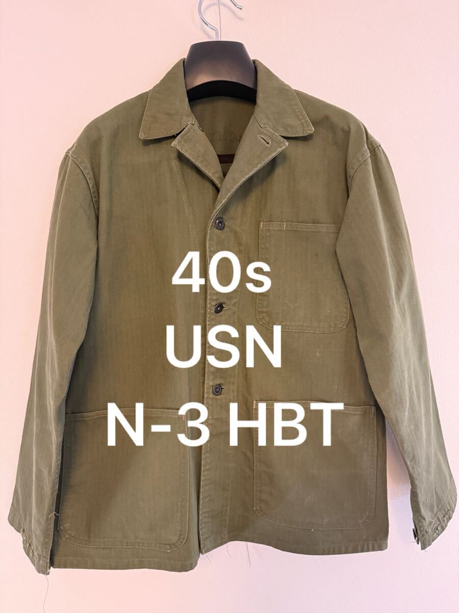 USN N-3 ヘリンボーン カバーオール ユーティリティ ジャケット 40s US