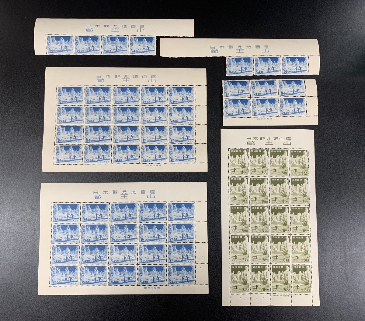 銭単位切手 山田 シリーズ中心切手 特大100種セット 銭単位切手 山田