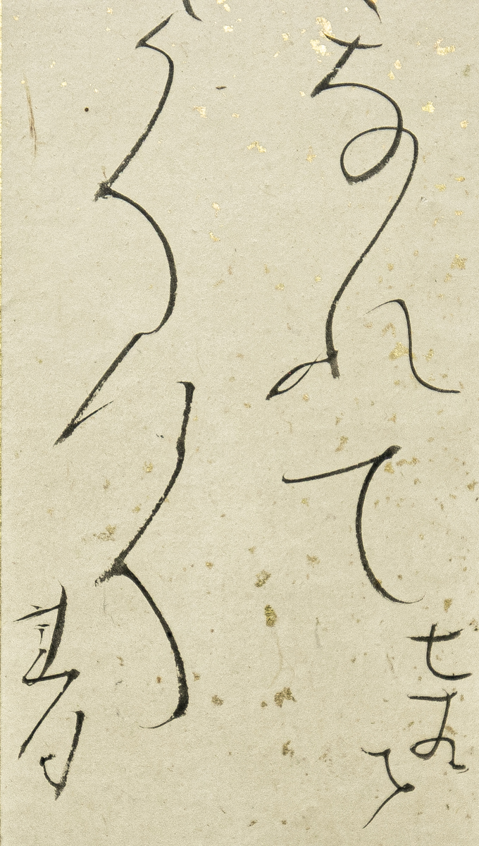 真作】松田忠一/大黒天画賛/大黒図/掛軸/名家伝来/AC-172 真作】松田