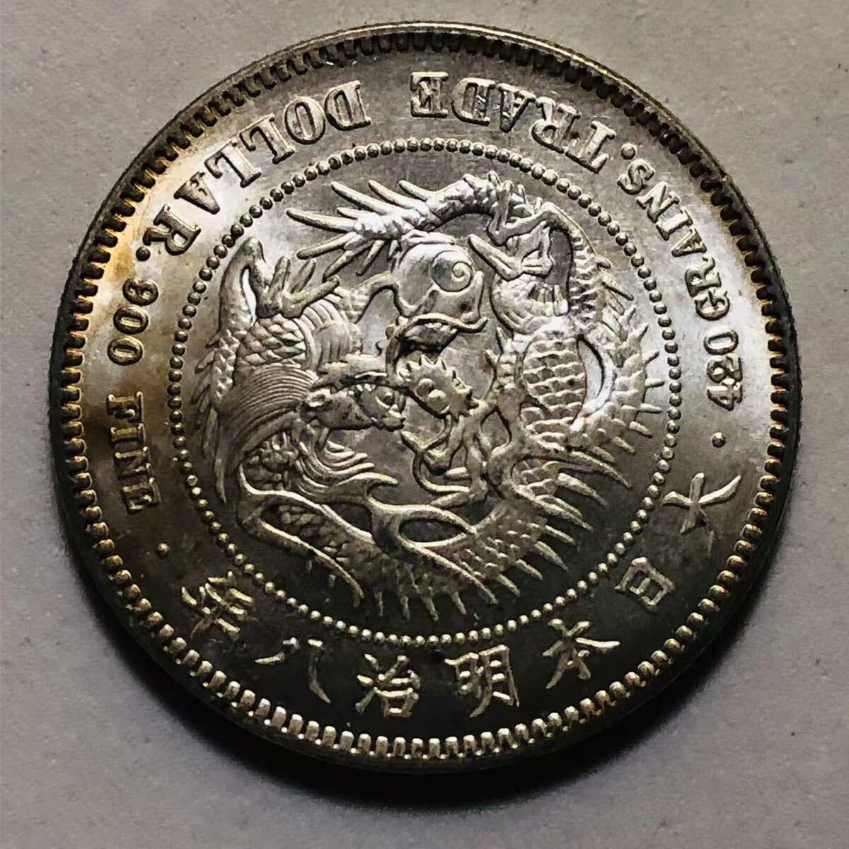 ほ*ー様 明治27年新1円（一圓）銀貨 CAG認証品 円銀貿易銀古銭貨幣硬貨