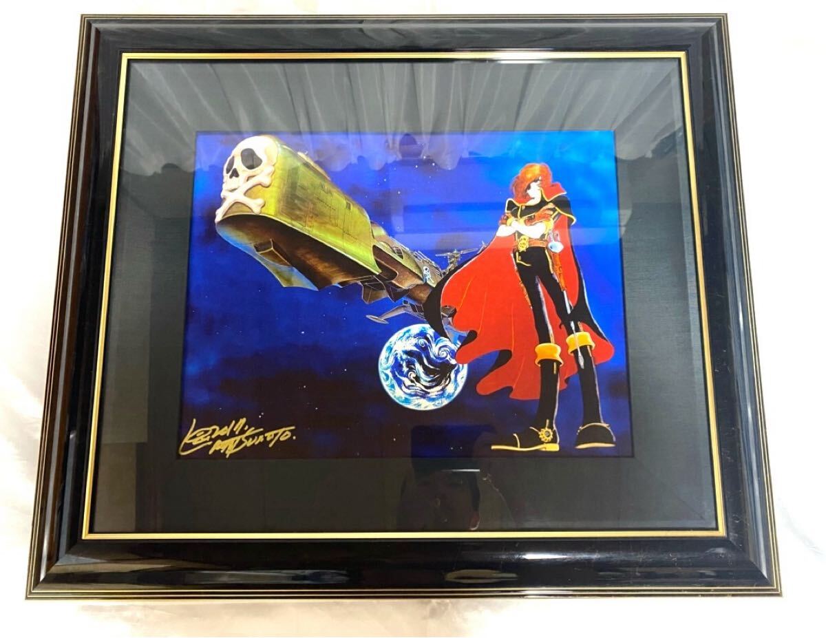 キャプテンハーロック 遥かなるアルカディア 松本零士 ピエゾグラフ