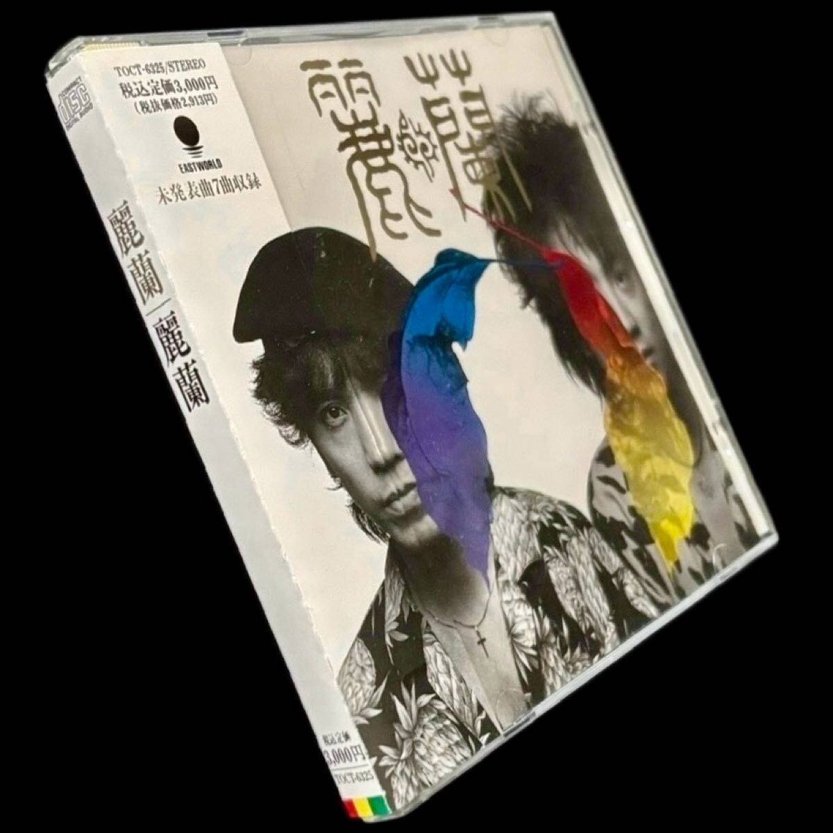 麗蘭 スコア 仲井戸麗市 土屋公平 仲井戸麗市×土屋公平＝麗蘭、結成25