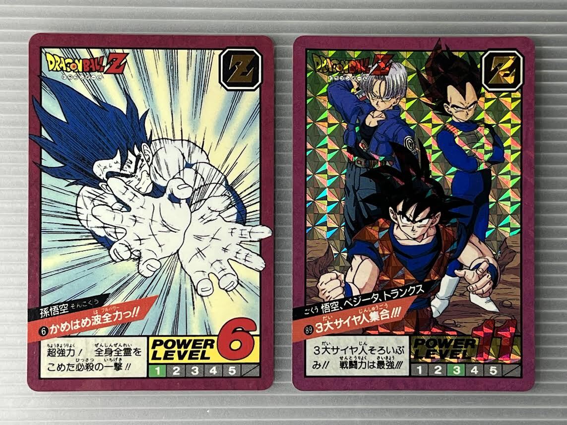 連番 ドラゴンボール カードダス 隠れプリズム 2枚セット 連番