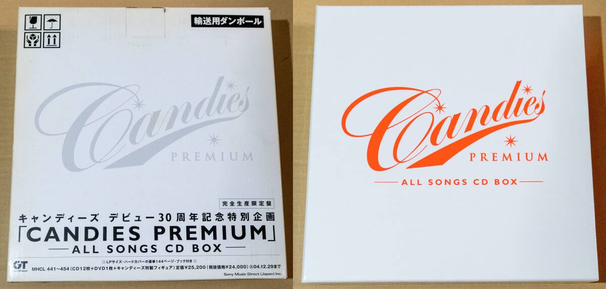 CANDIES PREMIUM 30周年記念特別企画完全生産限定盤 ︎CANDIES