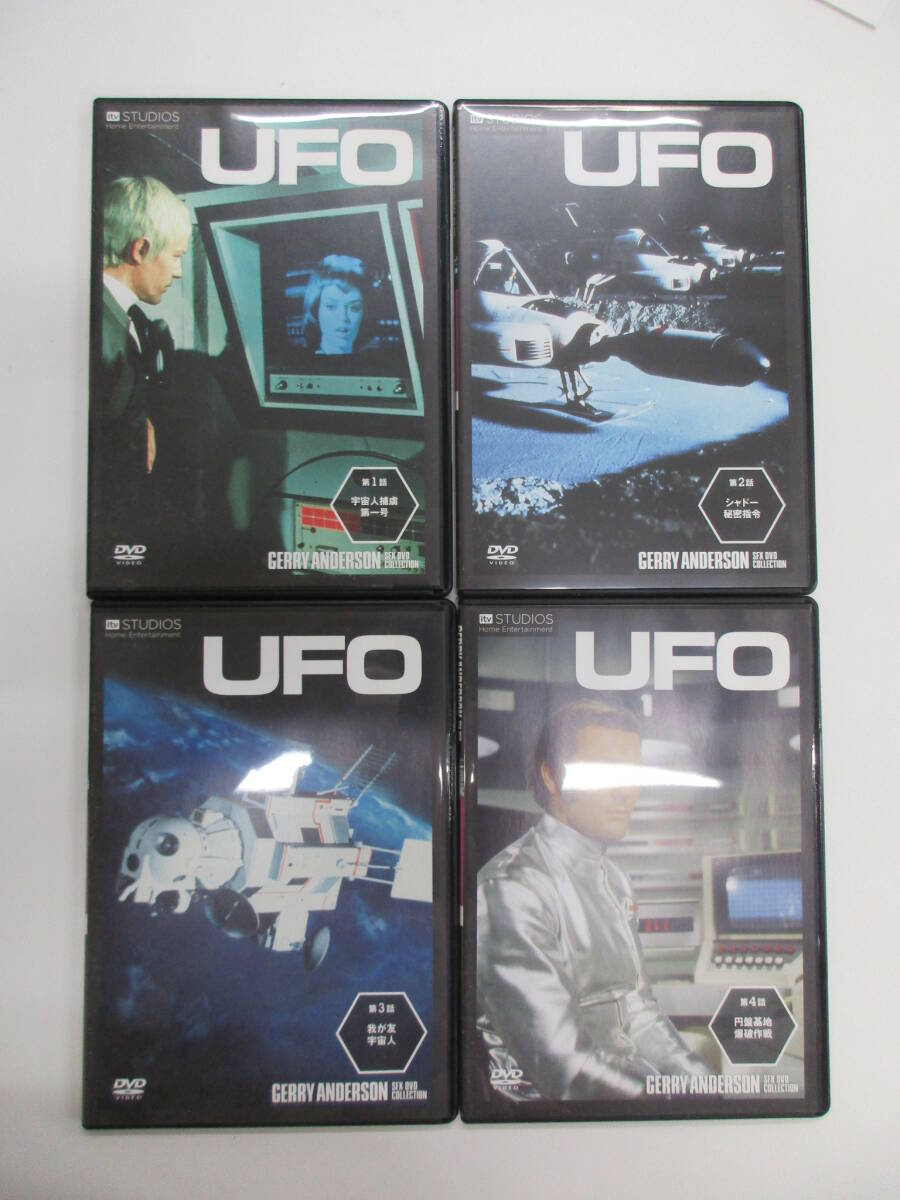ジェリー・アンダーソン SF特撮DVDコレクション [謎の円盤UFO