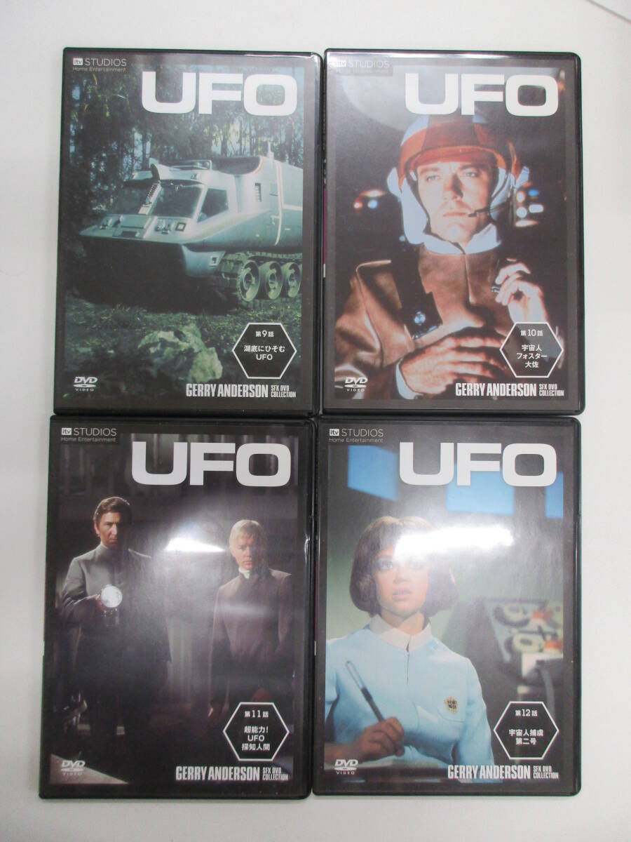 ジェリー・アンダーソン SF特撮DVDコレクション [謎の円盤UFO