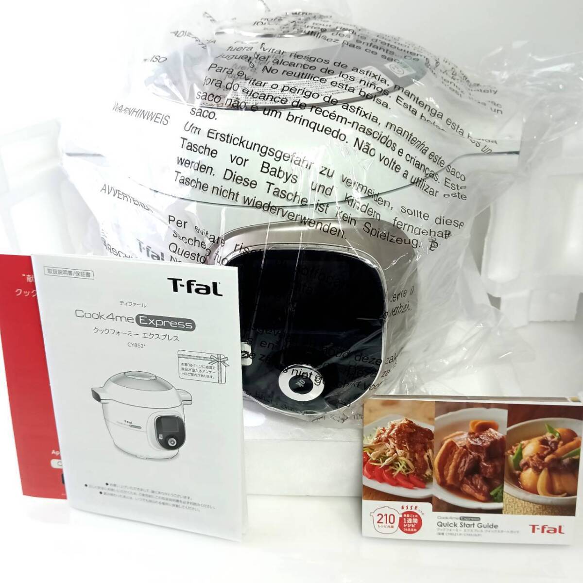 T-fal ティファール 電気圧力鍋 Cook4me Express クックフォーミー
