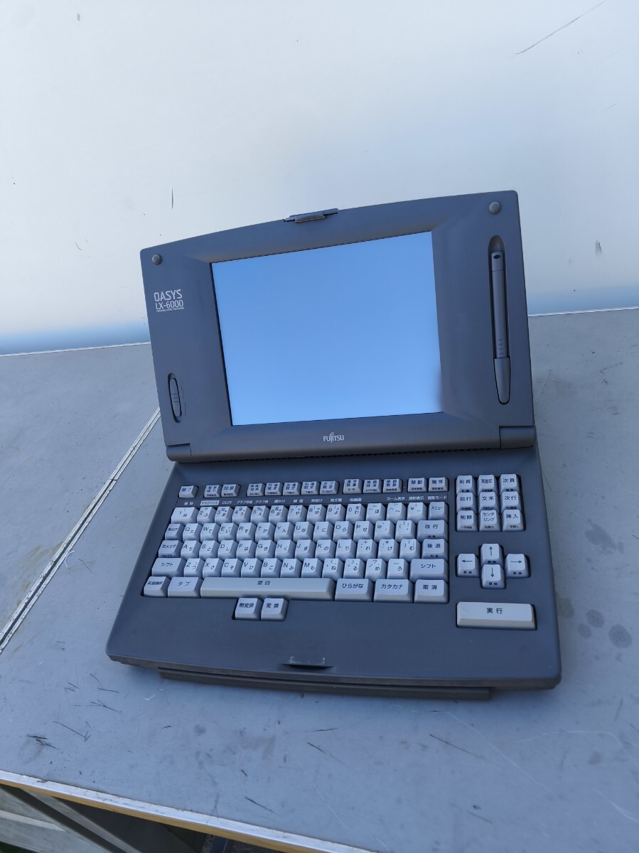 富士通 FUJITSU OASYS オアシス ワープロ LX-6000 ジャンク 富士通