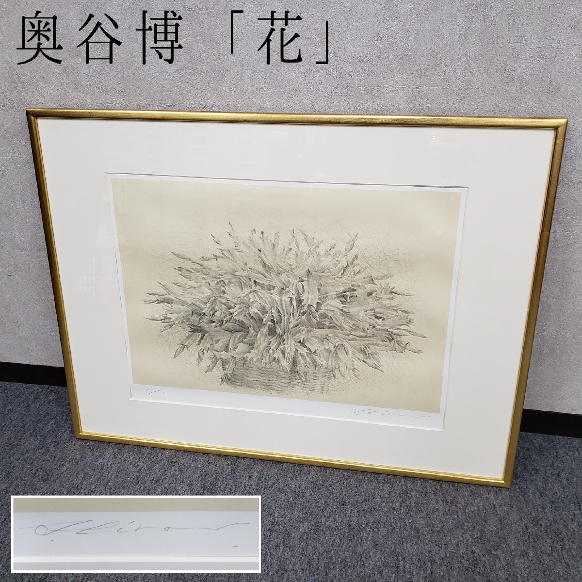 1個のみ ララ エルセーヌ NO.777 1個のみ ララ様専用 エルセーヌ 購入 NO.