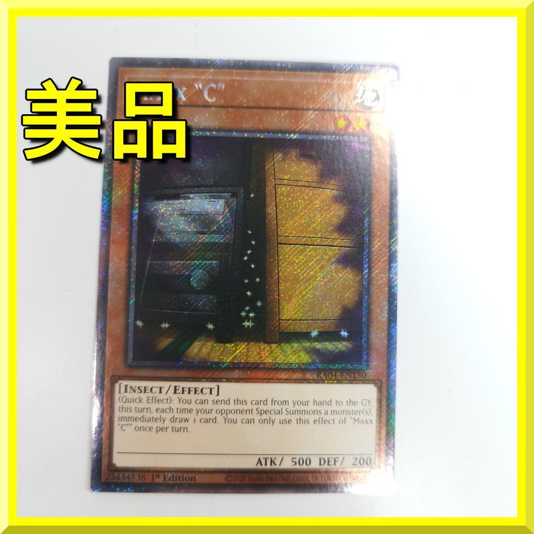 クオシク】増殖するG【25th】 増殖するG(25thレア) | クォーター