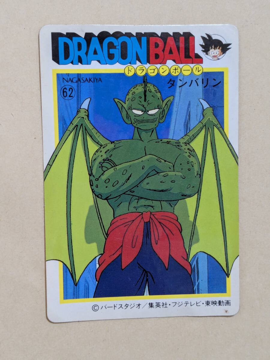 ナガサキヤ ドラゴンボール 天下一可楽キャンディーゼリー タンメン40