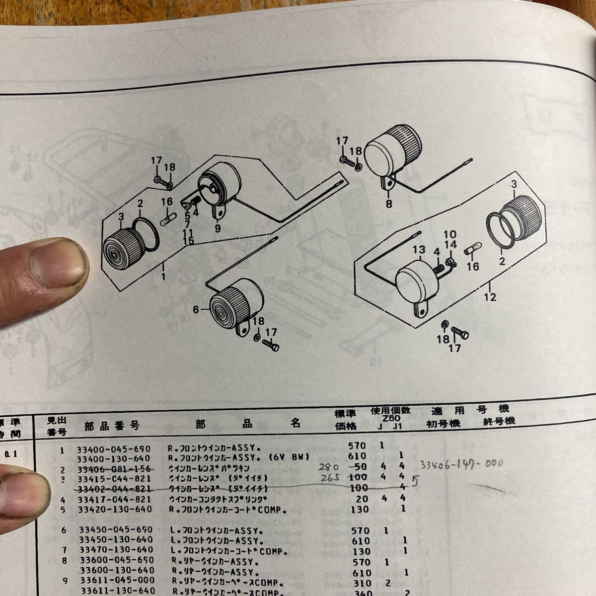 Yahoo!オークション - ホンダ 4L モンキー ウインカーレンズ 33415-044