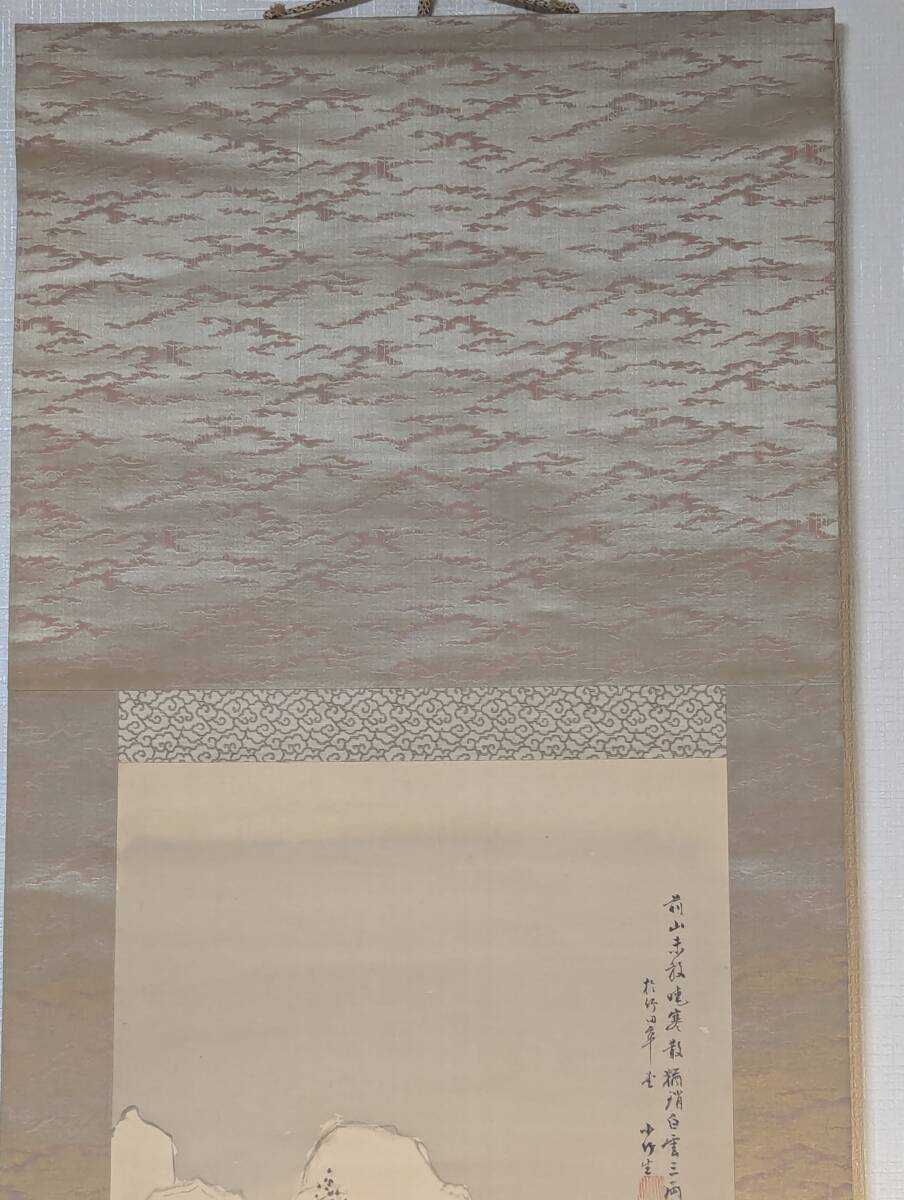 真作】掛軸 水墨雪景山水 墨一色の冬景 南画逸品 共箱入