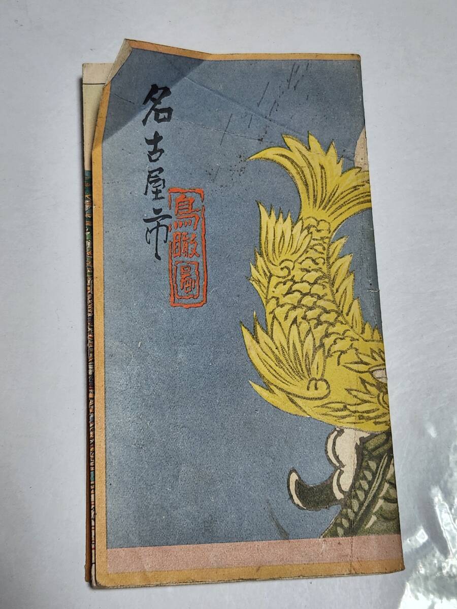 ふたりのカルロス 1988年初版 ふたりのカルロス: Carlos Toshiki story