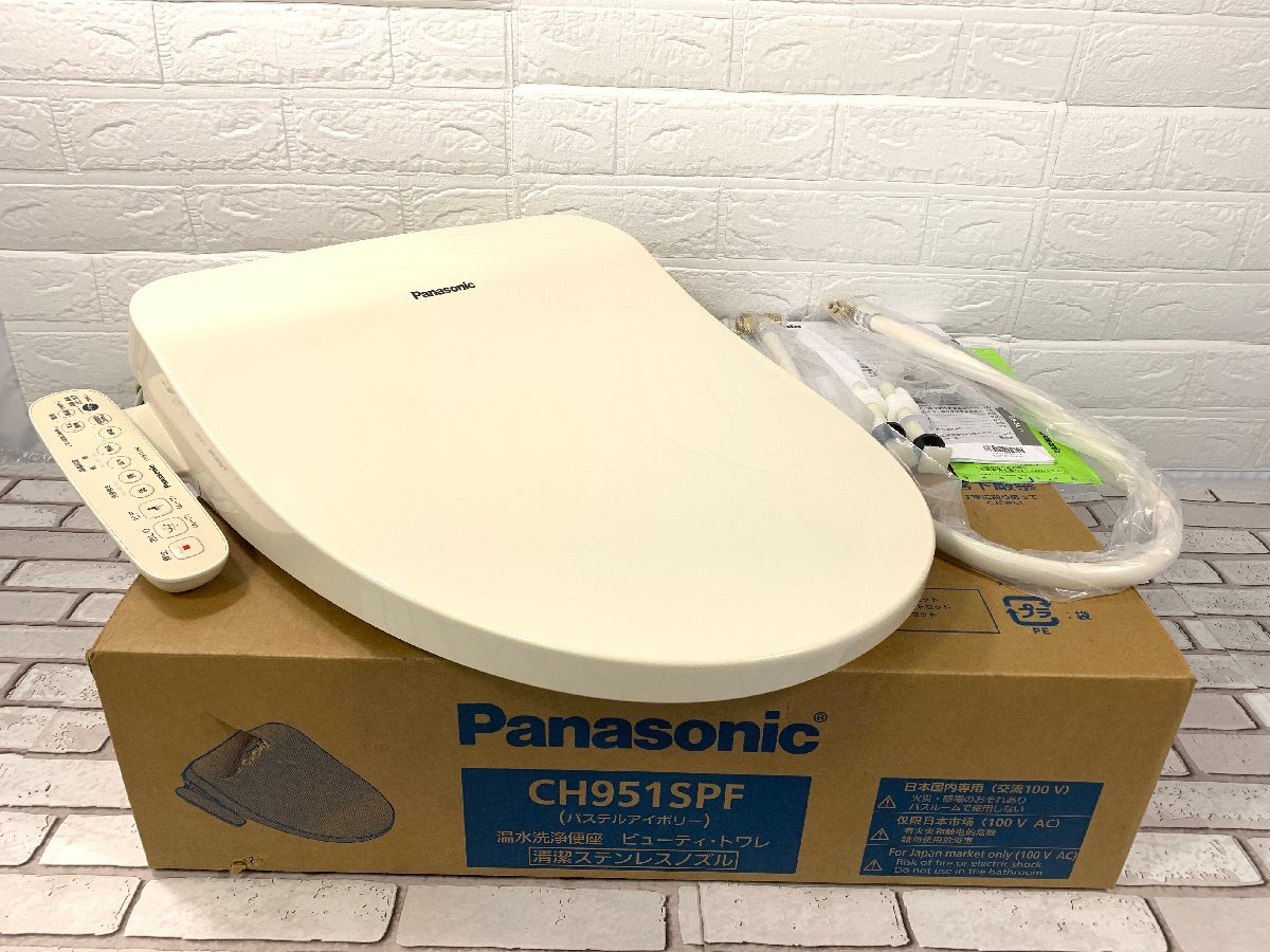 Panasonic 温水洗浄便座 CH951SPF パステルアイボリー CH951SPF 温水