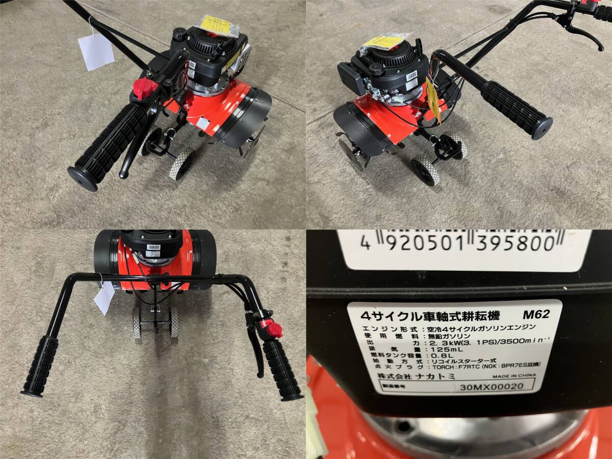 Yahoo!オークション - カルティバ KALTIVA 耕うん機 M62 未使用品 直接