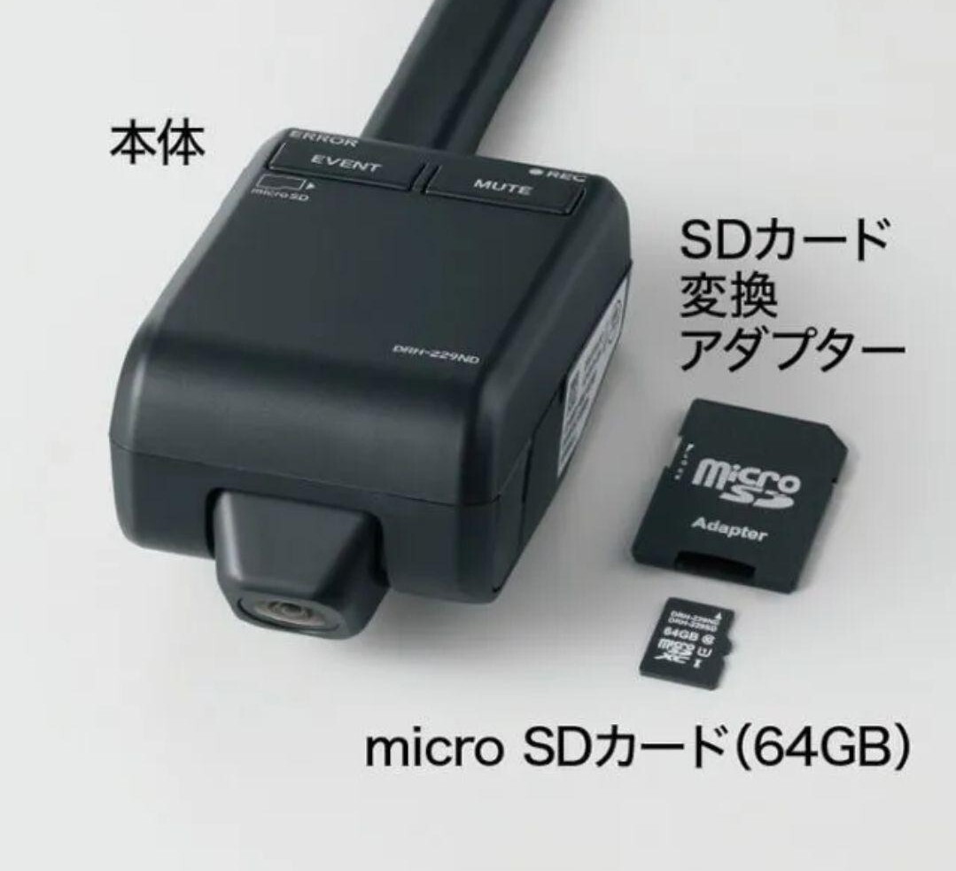 美品 ホンダ純正ドライブレコーダー DRH-229ND 3カメラモデル 前後車内