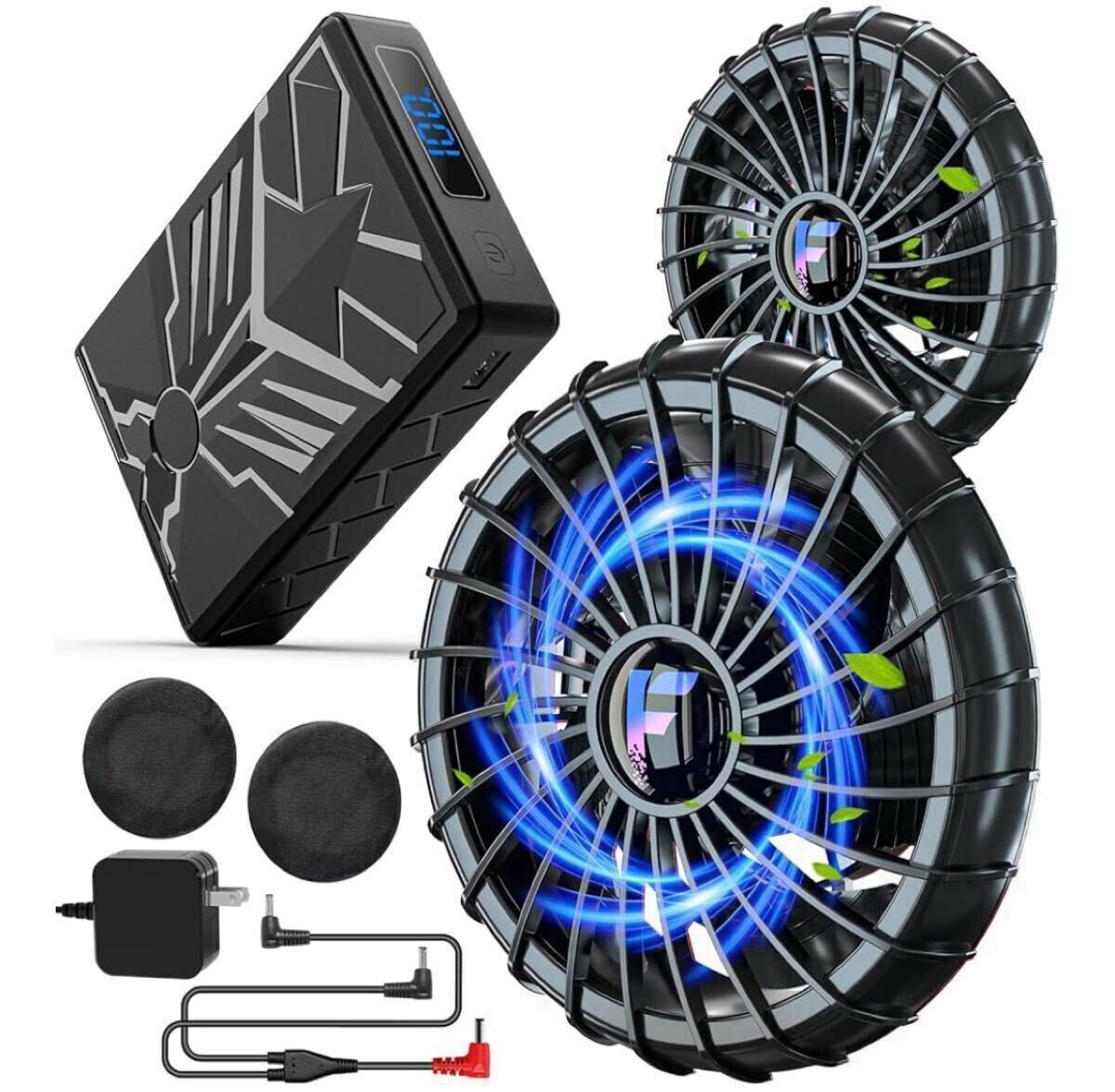 空調服 ファンバッテリーセット 50V 業界最強クラス 暴風｜Yahoo