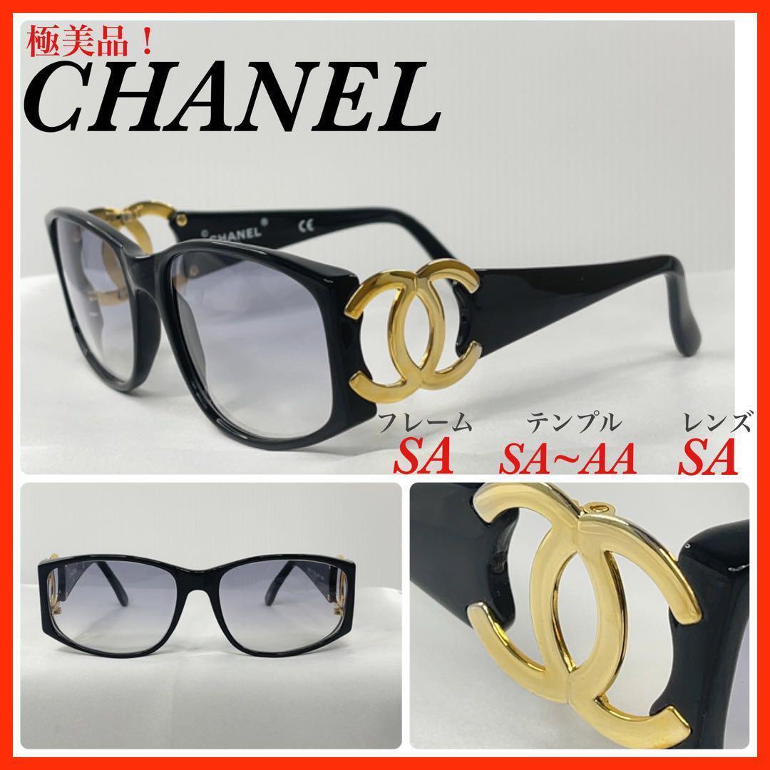 CHANEL サングラス 02461 94305 95Pヴィンテージ 極美品｜Yahoo!フリマ
