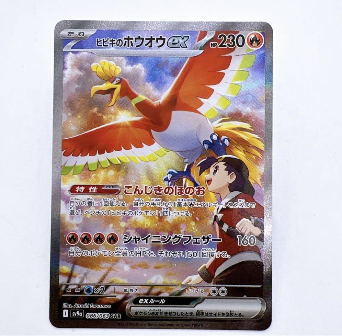 PSA10連番】 ルギアex ホウオウex プレイヤーズ 連番PSA10】ホウオウ