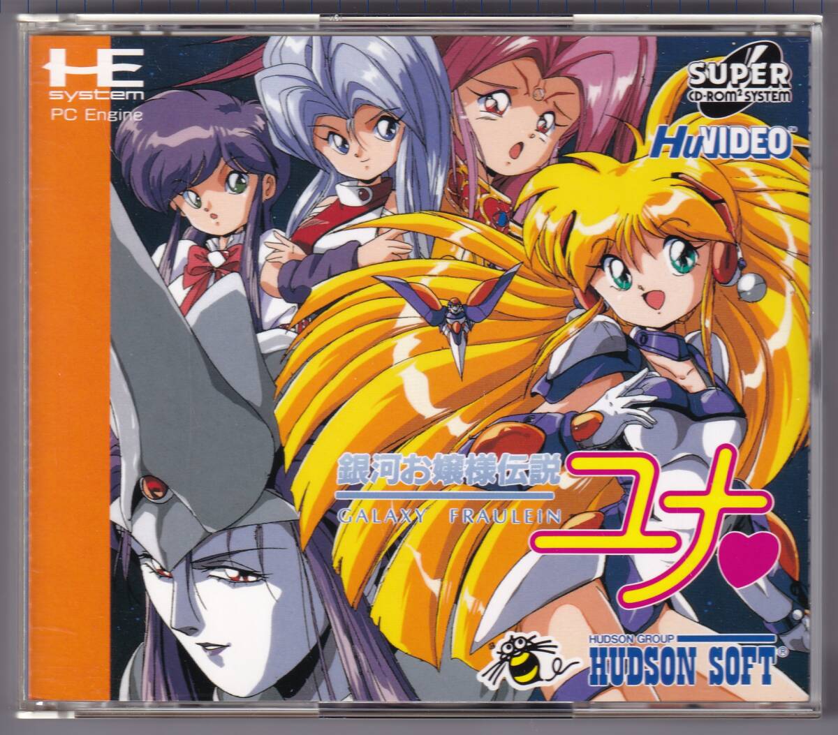 Yahoo!オークション - SCD中古 銀河お嬢様伝説ユナ（HuVIDEO付） 【管