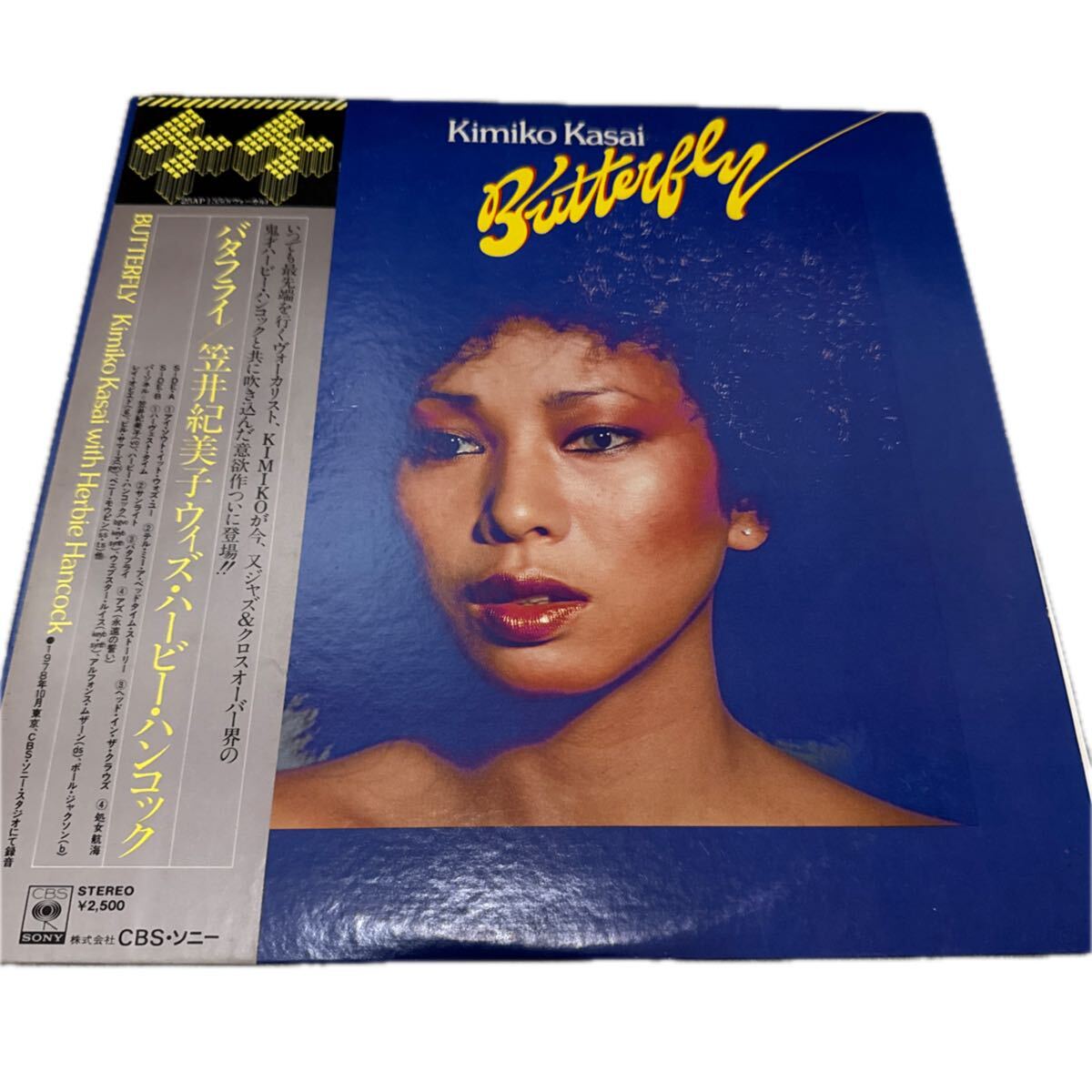 オリジナル盤笠井紀美子 ウィズ・ハービー・ハンコック ⁄ BUTTERFLY