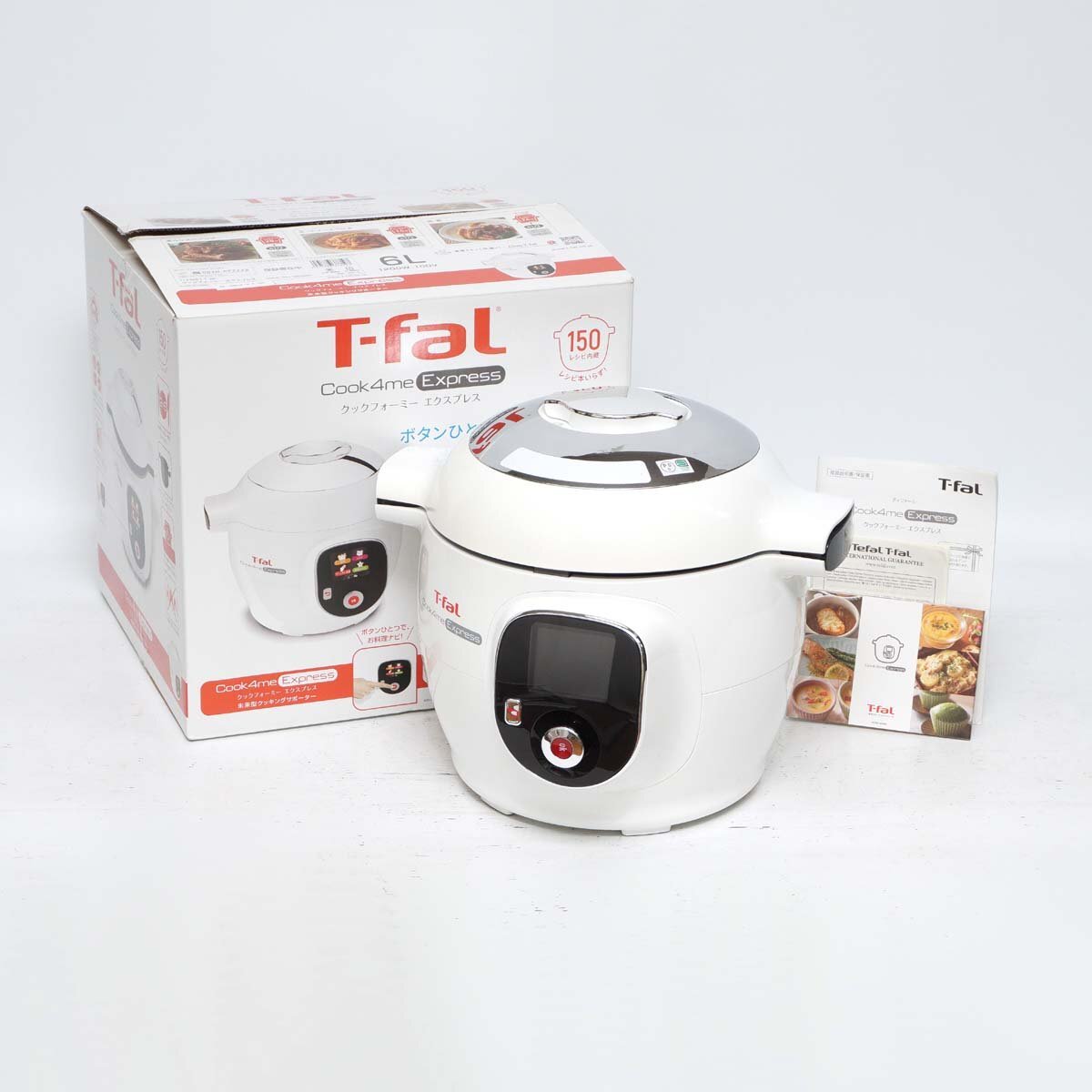 T-fal クックフォーミーエクスプレス 6L 【公式通販】