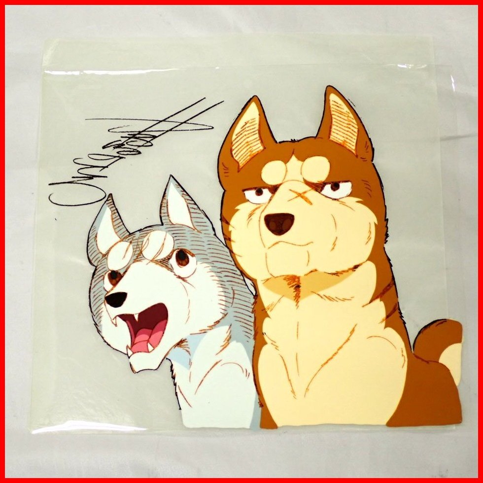 アニメ セル画 銀牙 3枚セット 当時物 Yahoo!オークション - 1円 銀牙 -