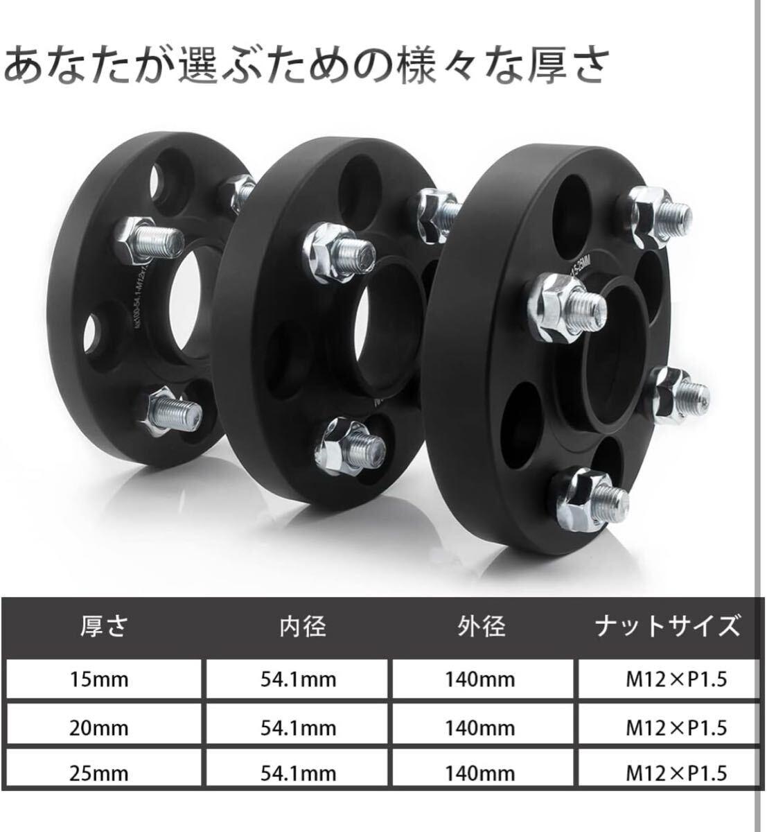 GAsupply 鍛造ワイドトレッドスペーサー PCD100 4H 内径54 1 M12XP1 5