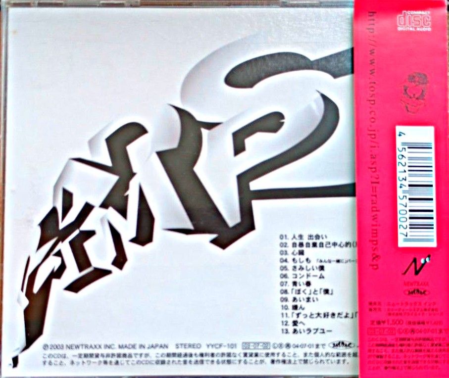 RADWIMPS／RADWIMPS CD帯付き｜Yahoo!フリマ（旧