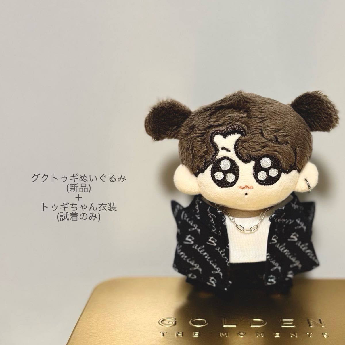 BTS ジョングク グク グクトゥギ マスタニム モックニム ぬいぐるみ