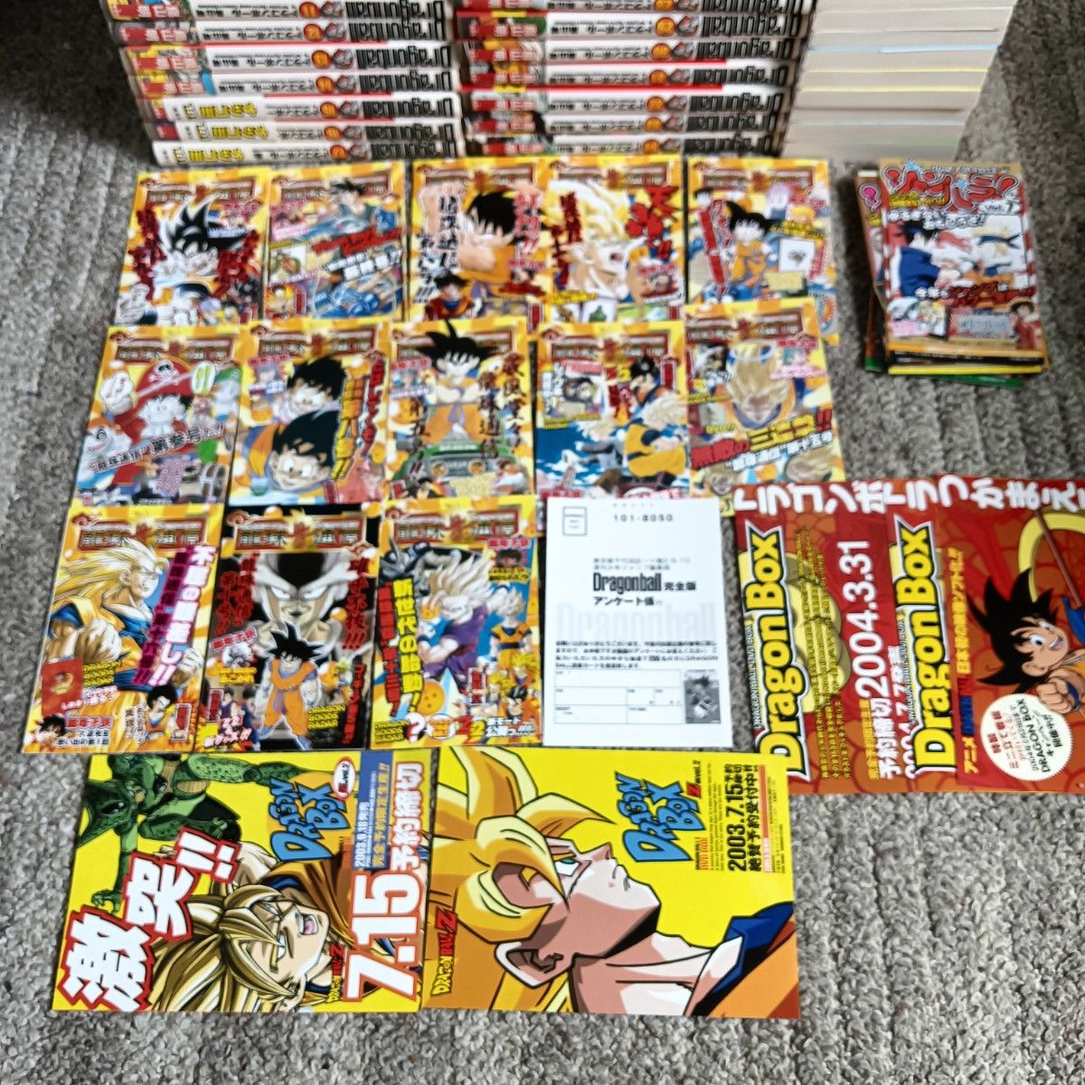 ドラゴンボール 完全版 全巻 初版 龍珠通信 鳥山明｜Yahoo!フリマ（旧