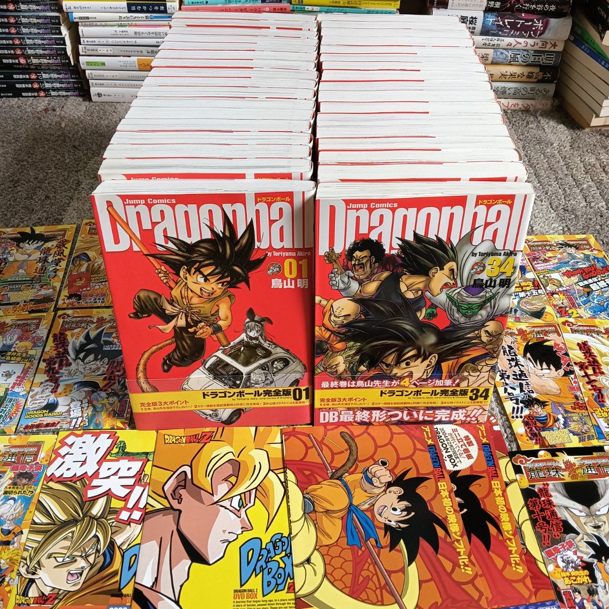 ドラゴンボール 完全版 全巻 初版 龍珠通信 鳥山明｜Yahoo!フリマ（旧